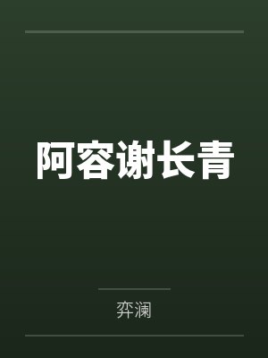 咦!恋爱系统还能这么用吗