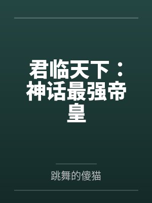 错位之爱-第四部