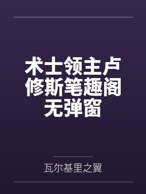 花都天才医圣