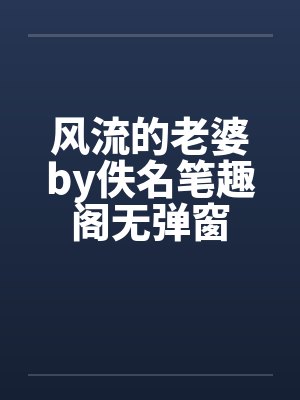 全家以为我底层打杂，直到我毙了妹夫项目
