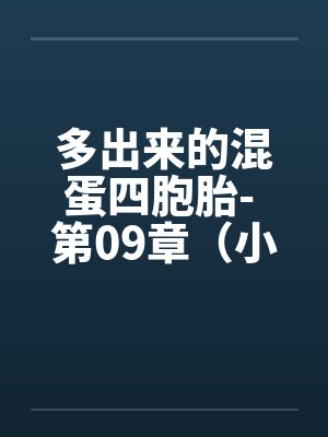 网游:开局刮刮乐,觉醒唯一SSS天赋by亦晨