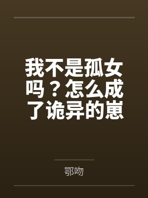 捡漏大学