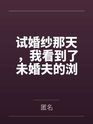第一瞳术师笔趣阁无弹窗