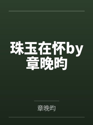 四合院：小混蛋钱多多
