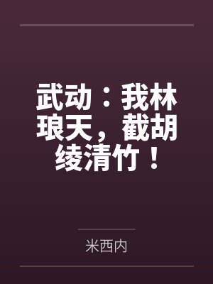 30三块五的重量