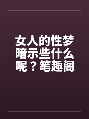 2念念不忘 作者：