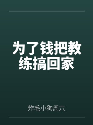 全能生物黑科技