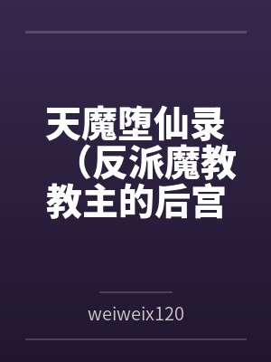凡骨