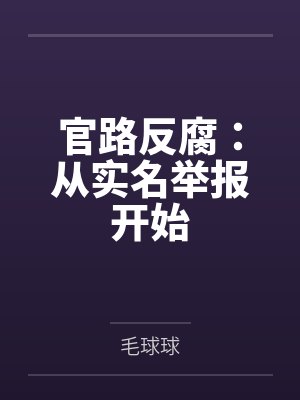 恶夏guang