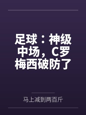 何以潇潇莫电视剧
