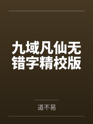藏局天下