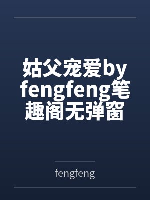 王朝仁