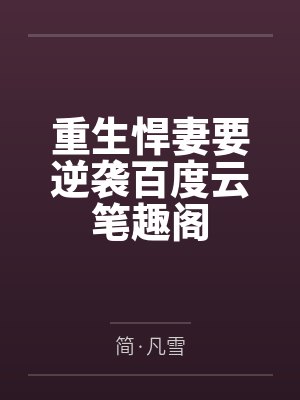 赛博朋克的未来世界