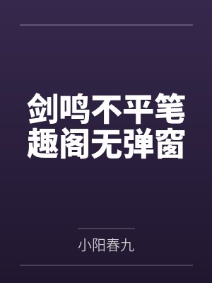 逍遥太子爷短剧全集
