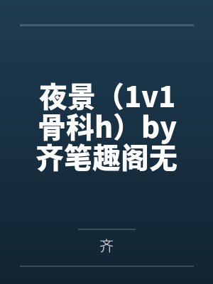 刺青