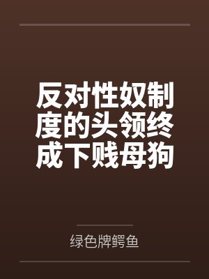 杨 妮