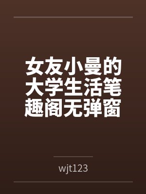 郑逸尘阿诺我也是异常生物