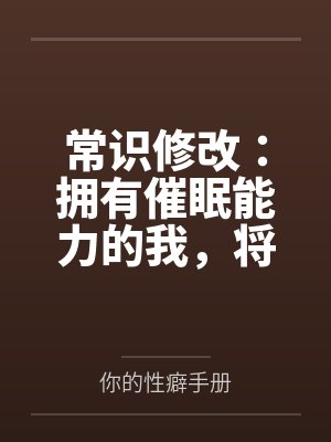 团宠崽崽三岁半 一口花生酥
