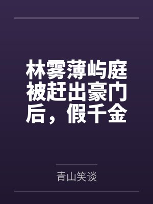 请你们别缠着我