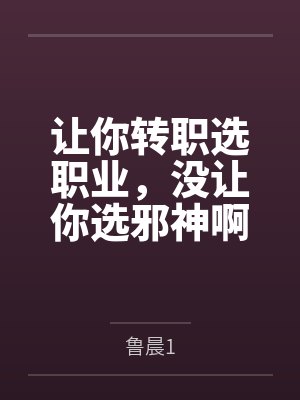 穿越兽世，我在蛮荒建家园
