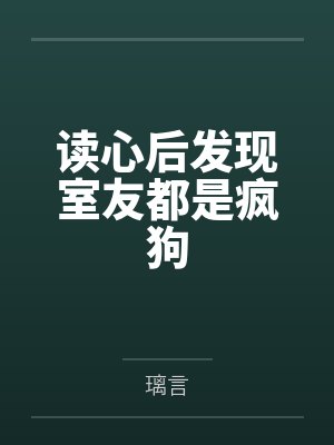 神医高手在都市免费阅读全文