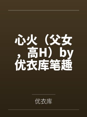 破天命by闲云野鸭陶大师