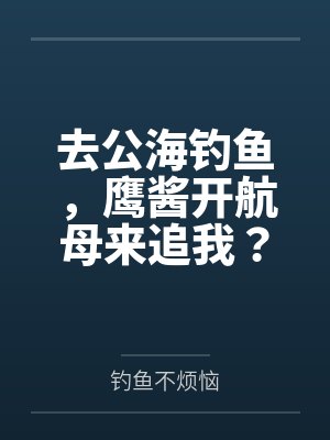 女帝淫堕传