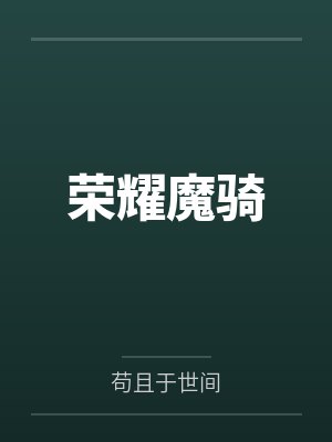 藏仙