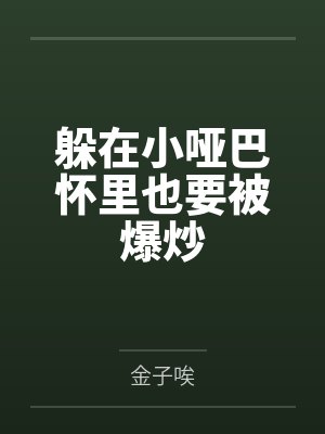 顾宁穆景